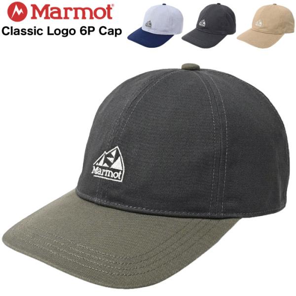 Marmot マーモット クラシックロゴ 6パネル キャップ 帽子 UVカット UPF50+ 紫外線...