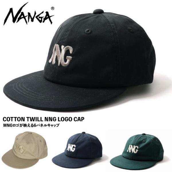 NANGA ナンガ コットンツイル NNG ロゴ キャップ 帽子 ベースボールキャップ 6パネルキャ...