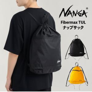NANGA ナンガ Fibermax TUL ナップサック 巾着 軽量 パッカブル 折り畳み サブ バッグ ユニセックス 旅行 アウトドア 防水 N2610-3M018Z