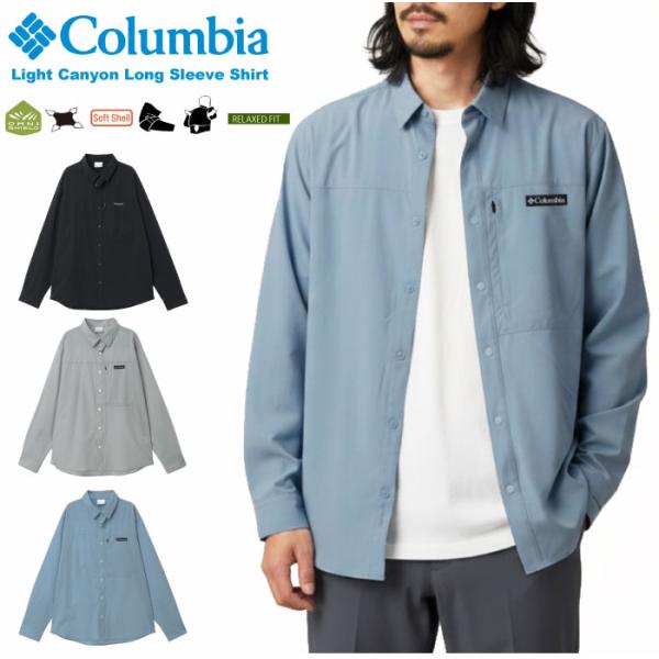 Columbia コロンビア 長袖シャツ ライトキャニオンロングスリーブシャツ ハイクシャツ メンズ...