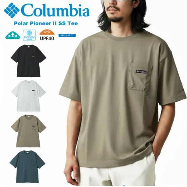 Columbia コロンビア 半袖Tシャツ ポーラーパイオニアIIショートスリーブTシャツ 吸汗速乾...