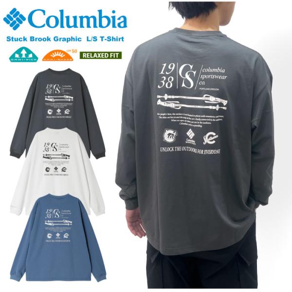 Columbia コロンビア スタックブルックグラフィックロングスリーブTシャツ 長袖Tシャツ ロン...