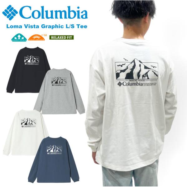 Columbia コロンビア ロマビスタグラフィック 長袖Tシャツ ロンT ヘビーウエイト UVカッ...