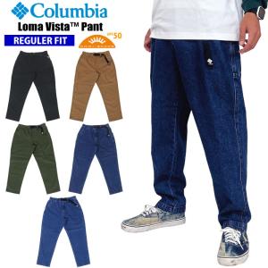 Columbia コロンビア ロマビスタパンツ アウトドアパンツ ワークウェア UVカット UPF50 キャンプ テーパード レギュラーフィット デニム PM0768 裾上げ不可