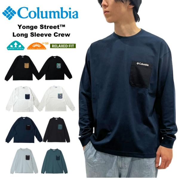 Columbia コロンビア ヤングストリートロングスリーブクルー 長袖Tシャツ リラックス メンズ...