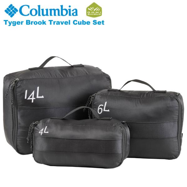 Columbia コロンビア タイガーブルックトラベルキューブセット 3サイズセット 旅行 収納ポー...