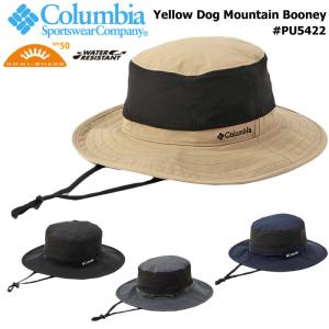 Columbia コロンビア イエロードッグマウンテンブーニー UVカット UPF50 紫外線対策 撥水性 通気性 ハット 帽子 PU5422 SALE｜bearsstore