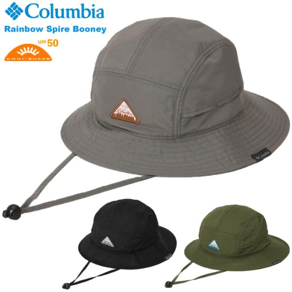 Columbia コロンビア レインボースパイアブーニー ハット 帽子 紐付き UVカット UPF5...