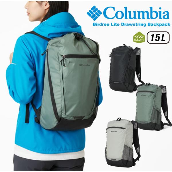 Columbia コロンビア バードリーライトドローストリングバックパック 15L リュックサック ...