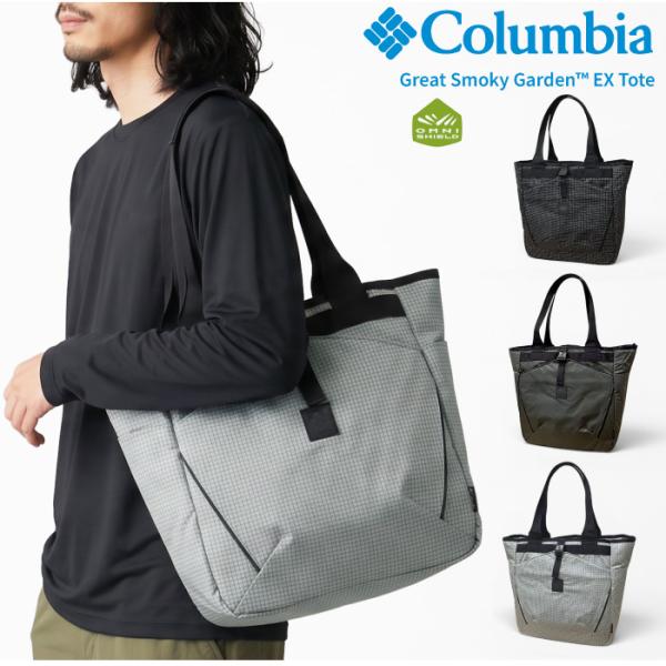 コロンビア トートバッグ グレートスモーキーガーデンEXトート 26L Columbia 肩掛け 大...