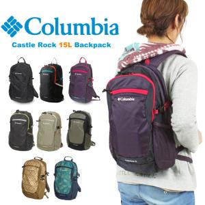 Columbia アウトドア バックパック ザックの商品一覧 リュック バッグ アウトドア キャンプ 登山 アウトドア 釣り 旅行用品 通販 Yahoo ショッピング
