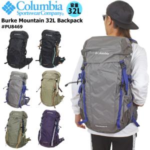 Columbia コロンビア バークマウンテン 32L バックパック レインカバー付き リュックサック PU8469 SALE【ラッピング不可】