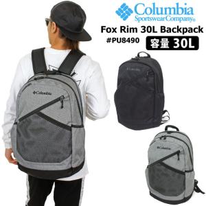 Columbia コロンビア フォックスリム 30L バックパック レインカバー付き リュックサック PU8490 SALE｜bearsstore