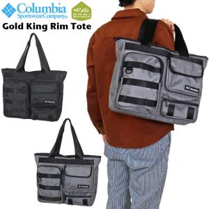 Columbia コロンビア ゴールドキングリムトート バッグ 通勤 ビジネス 仕事 キャリー カジュアル 旅行 出張 研修 移動 機能的 撥水 防汚 PU8526  SALE