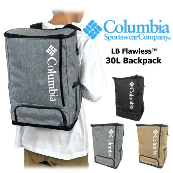 Columbia コロンビア LBフローレス30Lバックパック 通学 学生 高校生 大学 通勤 ビジ...