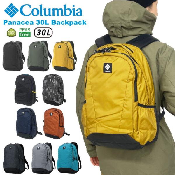 Columbia コロンビア パナシーア 30L バックパック リュックサック 撥水 防汚 メンズ ...