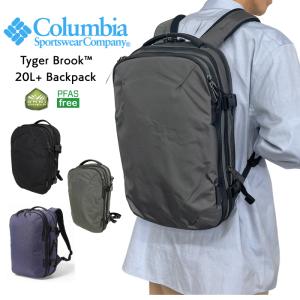 コロンビア タイガーブルック 20L+ リュック