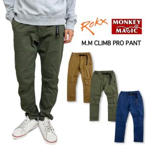rokh  パンツ　ミナ ROKX（ロックス） MG ウッドパンツ MG WOOD PANT クライミングパンツ