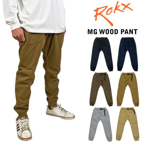 Rokx ロックス MG ウッドパンツ MG WOOD PANT クライミングパンツ ジョガーパンツ...