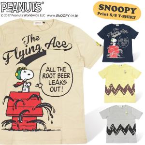 Pnu 1532 Nvy 半袖tシャツ ピーナッツ バスケットボール メンズ レディース ジュニア Tシャツ Peanuts 18fw Axelpos Com