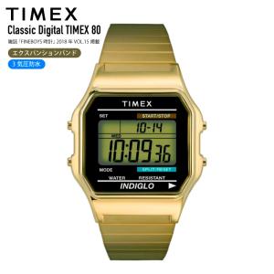 TIMEX タイメックス クラシックデジタル腕時計の高価買取価格
