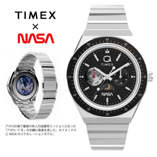 TIMEX タイメックス Q TIMEX x NASA コラボ 腕時計 クォーツ アナログウォッチ ...