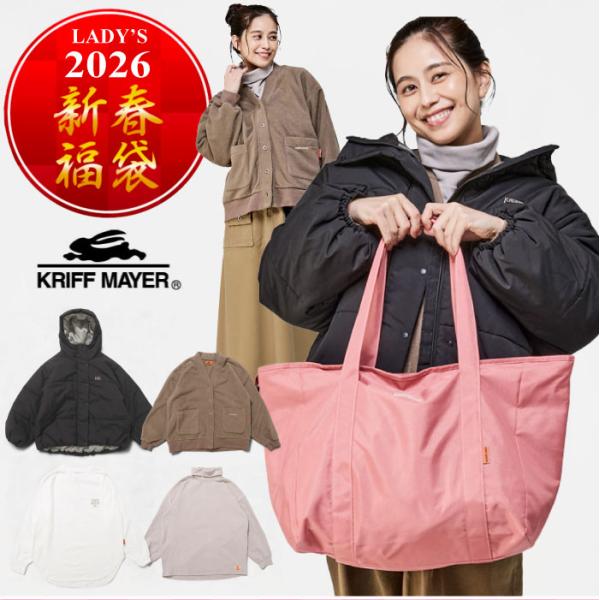 【予約販売】2026新春福袋 KRIFF MAYER クリフメイヤー レディース 豪華4点＋トートバ...
