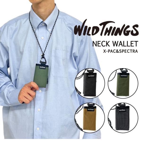 WILD THINGS ワイルドシングス ネックウォレット X-PAC&amp;SPECTRA ミニ財布 パ...