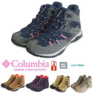 Columbia（コロンビア） ジオテラ アウトドライ BL8278 033 レディース