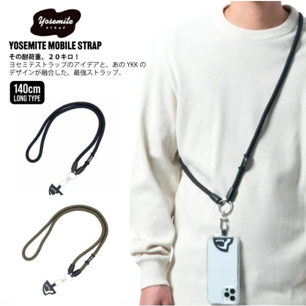 YOSEMITE MOBILE STRAP 140cm スマートフォン ヨセミテ モバイルストラップ...
