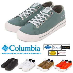Columbia コロンビア　レインスニーカー ホーソンレイン