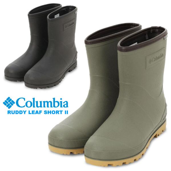 Columbia コロンビア ラディーリーフ ショート ツー 長靴 レインブーツ ショート丈 メンズ...