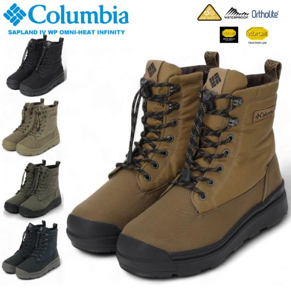Columbia コロンビア サップランド フォー ウォータープルーフ オムニヒートインフィニティ ...