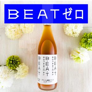 ナチュラルラボ プレミアム酵素ドリンク ラクトクレンズ 500ml ( 清涼