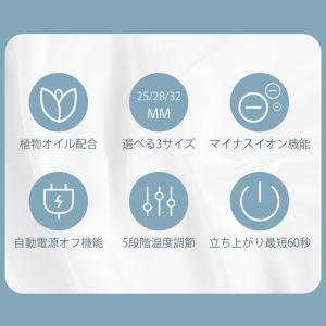 カールアイロン ヘアアイロン カール コテ 2...の詳細画像2