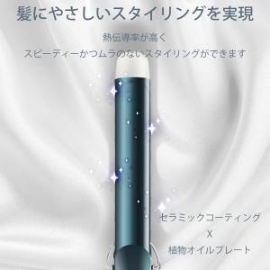 カールアイロン ヘアアイロン カール コテ 2...の詳細画像4