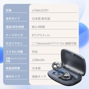 ワイヤレスイヤホン ワイヤレス イヤホン 6ヶ...の詳細画像1