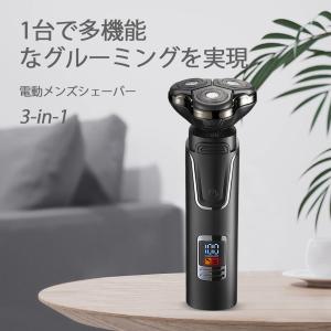 シェーバー 電気シェーバー メンズシェーバー ...の詳細画像1