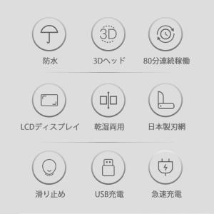 シェーバー 電気シェーバー メンズシェーバー ...の詳細画像2