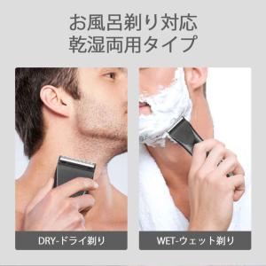 シェーバー 電気シェーバー メンズシェーバー ...の詳細画像4