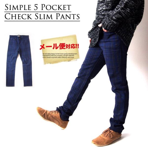 スキニーパンツ メンズ チェック ストレッチ スリムパンツ ストレートパンツ