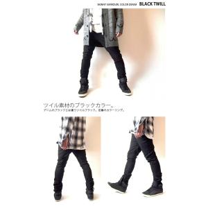 デニムパンツ メンズ ストレッチ 伸縮 スキニ...の詳細画像4