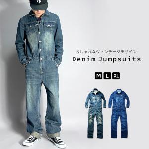 つなぎ デニム オールインワン メンズ おしゃれ ツナギ 作業着