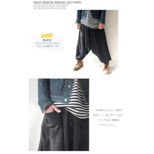 サルエルパンツ アラジンパンツ ヨガパンツ タ...の詳細画像1