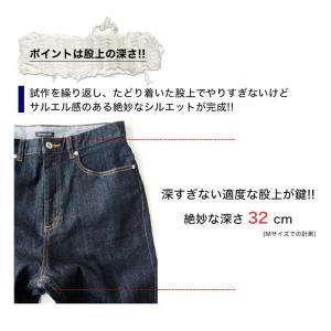 デニムパンツ メンズ サルエルパンツ ストレッ...の詳細画像1