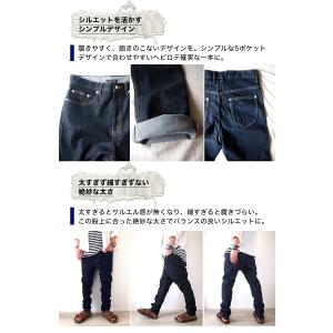 デニムパンツ メンズ サルエルパンツ ストレッ...の詳細画像2
