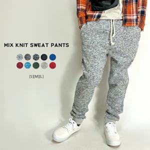 スウェットパンツ ジョガーパンツ メンズ ニットパンツ スリムシルエット スエット ミックスニット 裏起毛 暖かい ゴルフ 大きいサイズ ゆったり 春 秋 冬