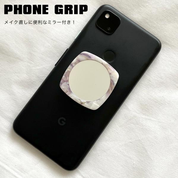 ミラー付き スマホリング スマホスタンド 鏡 スマホアクセサリー iPhone Android アイ...