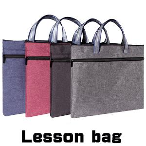 レッスンバッグ 手さげ 通園 通学 通勤 杢カラー ビジネスバッグ