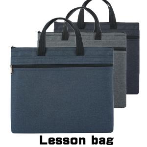 レッスンバッグ 手さげ 通園 通学 通勤 杢カラー ビジネスバッグ 入学 新学期 男の子 手さげ 手提げバッグ